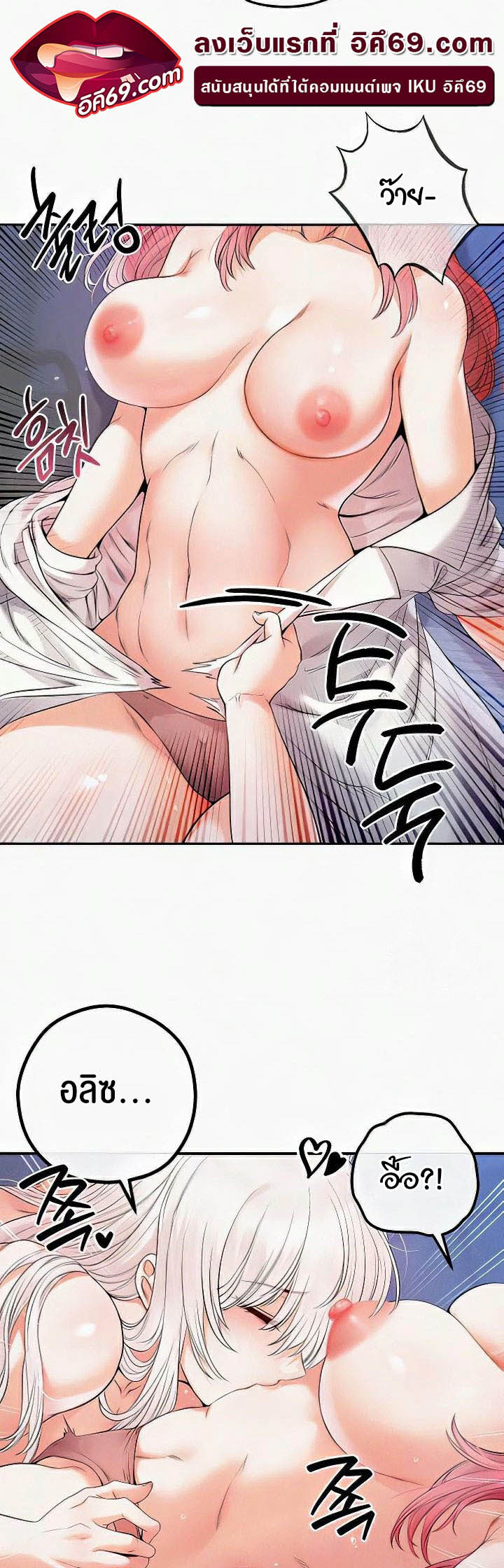 Doujin-Lc- อ่าน โดจิน มังฮวา เกาหลี ญี่ปุ่น จีน แปลไทย Revenge With Harem ตอนที่ 1 2 3 4 5 6 7 8 9 10 11 12 13 14 ฟรี ไม่มีโฆษณา อ่าน โดจิน Manhwa เกาหลี ญี่ปุ่น จีน เรามีครบ คัดมาให้เน้นๆ โดจิน 18+ รับประกันความฟินโดย  Doujin Lc